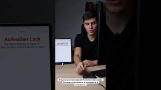Разблокировщик Icloud, обход активации. работает от Ios 9.3.5 до ios 18 #shorts #icloudunlock