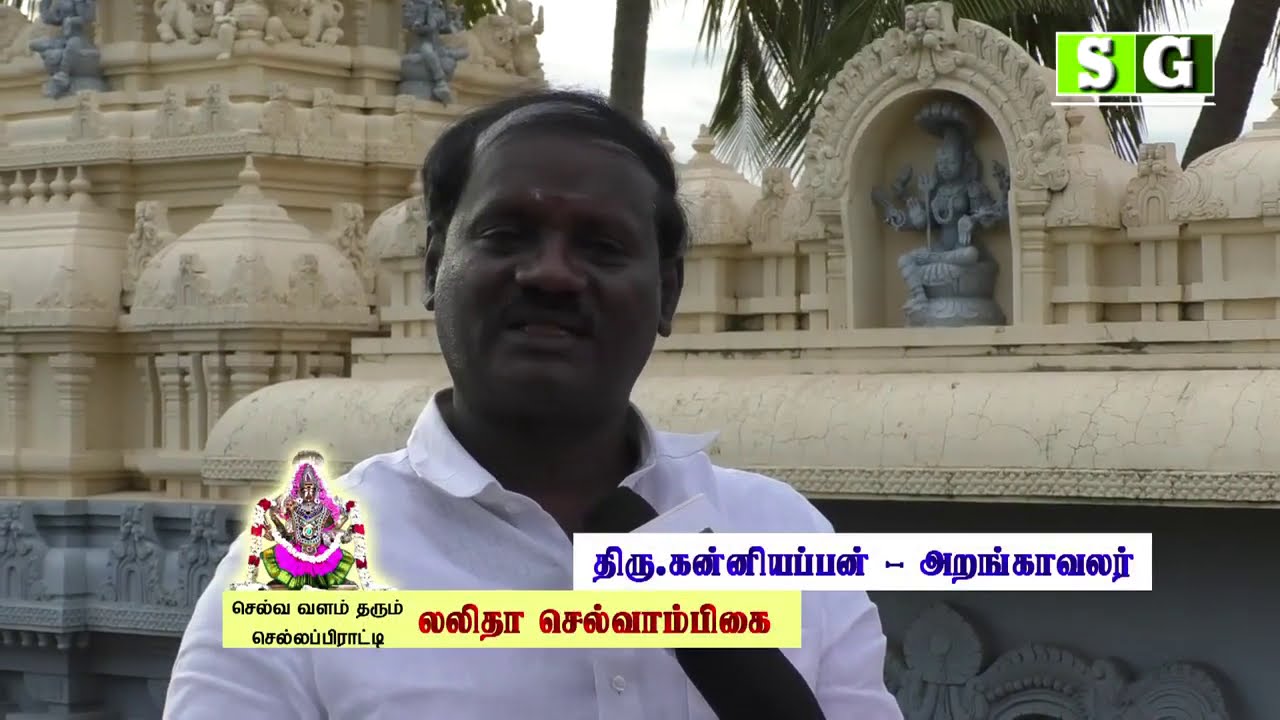 ஆடிபூர விழா