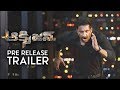 Oxygen Pre Release Trailer- Gopi Chand, Raashi Khanna, Anu Emmanuel