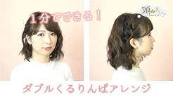 頭美人 Youtube 頭美人 Youtube