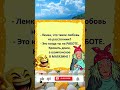 🤣🤣🤣 #смех #прикол #юмор #шуточное #анекдот #смешновидео #смехпродлеваетжизнь #анекдоты #мем