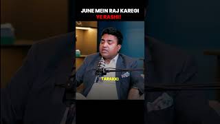 Is rashi par June mein meharbaan hain grah-nakshatra! #shorts
