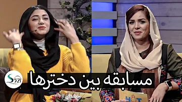 ادا قادری با کتره های نطاق Ada Qaderi Vs TV Host FUNNY 