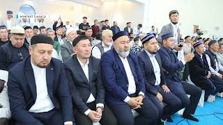 МҮФТИЯТ ТЫНЫСЫ // АҚТАУДА ХІI РЕСПУБЛИКАЛЫҚ ҚҰРАН КӘРІМ БАЙҚАУЫ БАСТАЛДЫ