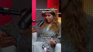 видео: Почему наука не может объяснить любовь? картинка: Почему наука не может объяснить любовь?