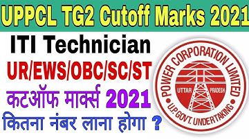 UPPCL TG2 Cutoff Marks 2021 | UPPCL Technician Cutoff Marks | UPPCL TG2 Exam 2021 | Expected Cutoff