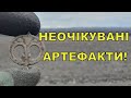 Неочікувані артефакти з поля! Пошук з Legend WHP PRO! Фільм 278