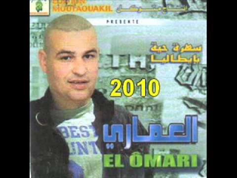 omari  aliam 2012