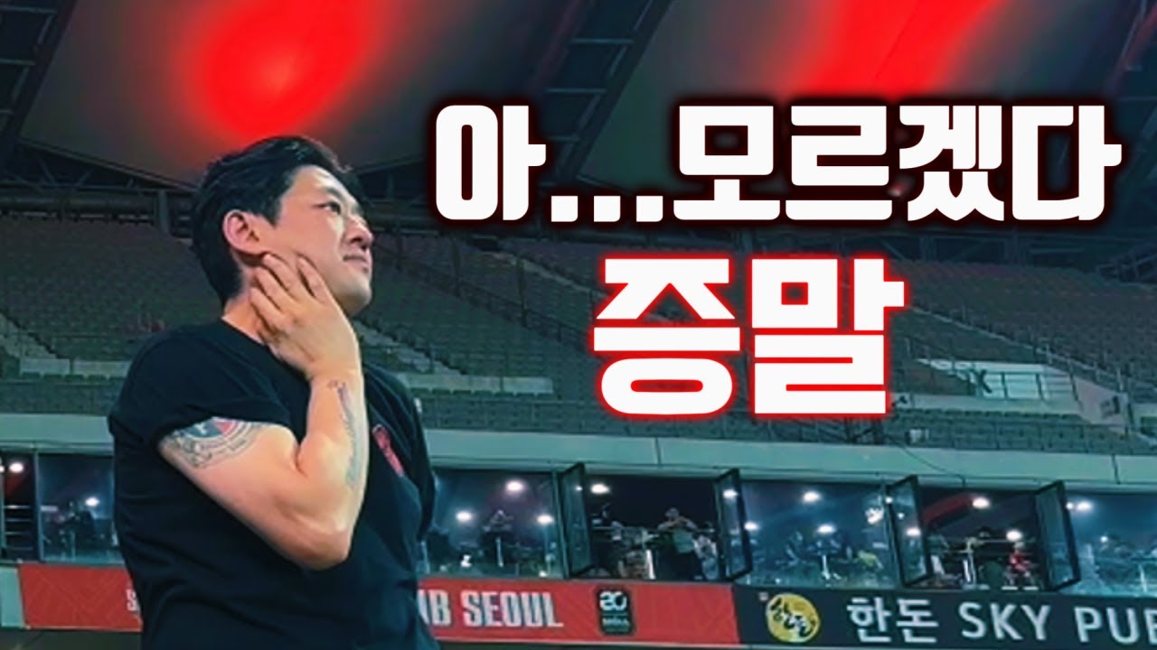 [전지적 콜리더 시점] 더이상 뒤가 없다.