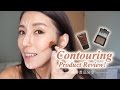 Contouring Product Review ????????? Nancy