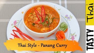 Thai Panang Chicken Curry - Super Easy & Quick Delicious Thai Curry