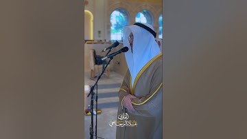 ما تيسر من {سورة الرعد} - القارئ علاء المزجاجي