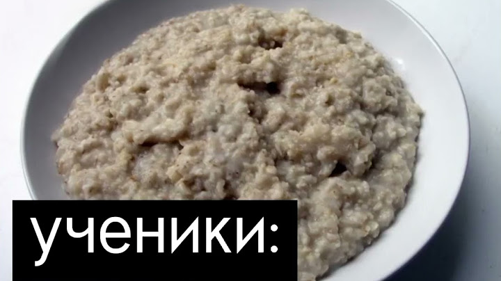 Что видят Учителя VS  Что видят Ученики