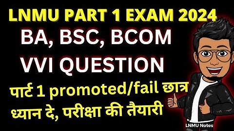 LNMU Part 1 Exam VVI Guess Question 2024| session 2020-23, 2021-24,2022-25 promoted/fail BA/BSC/BCOM