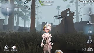 #665 perfumer | Pro Player | Arms Factory | Identity V