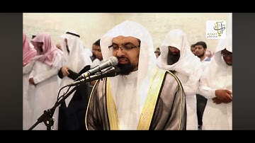 سوره النجم كامله. بصوت الشيخ ناصر القطامي. 😌🤍