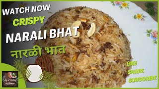 Narali Bhat?नारळी भात | Must Try Crispy Narali Bhat Recipe | Sweet Coconut Rice
