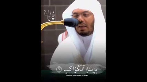 سورة الصافات