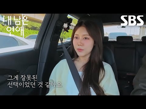 "I think yesterday was the easiest," Jung Ye-ji shares her honest feelings while on a date with K...
