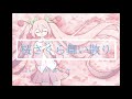 【オリジナル曲】【初音ミク】【フル、完成Ver.】桜さくら舞い散り (愛娘に春を歌ってもらった)　(作品番号v-2)
