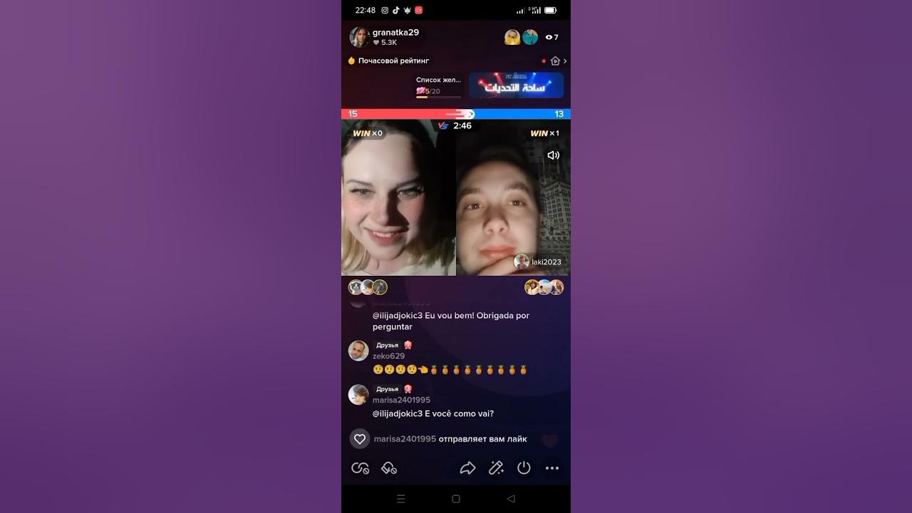Тик ток программа есть. Тик ток программа есть