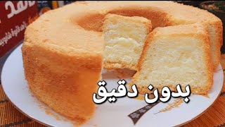 الكيك السحري بدون دقيق ‼️او حليب او دهون ‼️ب ٣ مكونات فقط ‼️اسفنجي وهش جدا screenshot 5