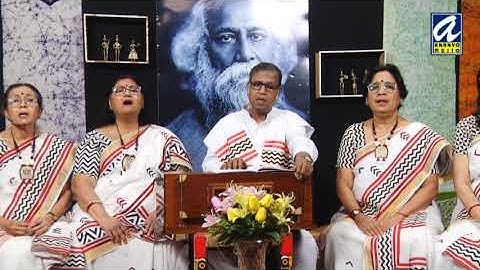 Dyakha na dyakhay mesha he |Presented by: Naibedya| Music Direction: Swpan Chakraborty| Ananyo Music