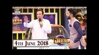 Jeeto Pakistan - Special Guest - Javed Sheikh - 4th June 2018
