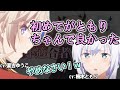 【魔王学院の不適合者】初めてのラジオの感想がやばい夏吉ゆうこ #楠木ともり #夏吉ゆうこ #声優