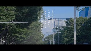 ドレスコーズ「メイキング・オブ・戀愛大全」冒頭映像（from 8thアルバム『戀愛大全』初回限定盤Blu-ray収録 映像特典）