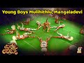 Young Boys Mulihithlu, Mangaladevi |  Pili Parba 2023 | ಪಿಲಿ ಪರ್ಬ 2023