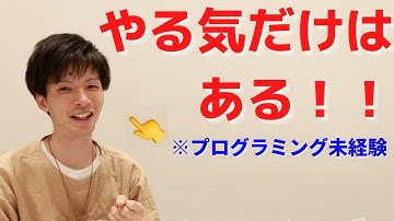 プログラミング初心者がスマホアプリ開発に挑戦！＃1【副業】【Flutter】【おすすめ】