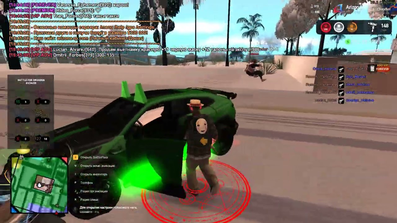 Забрали мп 'Битва за притон' by my squad