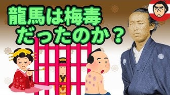 梅毒 Youtube