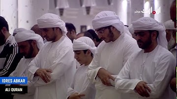 ادريس ابكر | سوره الشعراء من اول السوره الي الايه 89 | 23 رمضان 1439 هـ