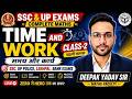 Time and Work Class 02: अब Maths का डर होगा खत्म