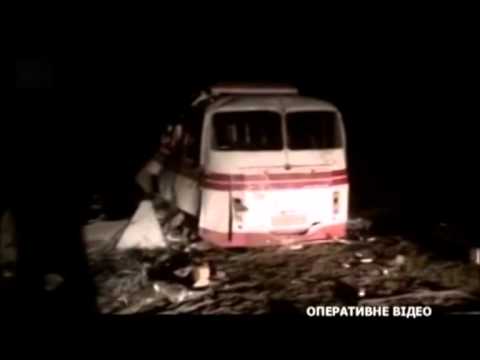 Подрыв автобуса на мине под Артемовском: все подробности - Чрезвычайные новости, 26.03