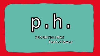 【カラオケ・オフボーカル】p.h. / SEVENTHLINKS feat. flower【アレンジカバー】