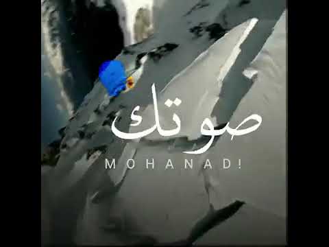 حالات واتس مهرجان متغاظ عارفك يلا مننا متغاظ مهرجانات 2021 360 1