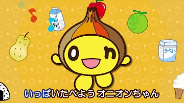 تحميل たまねぎの歌 تحميل たまねぎの歌