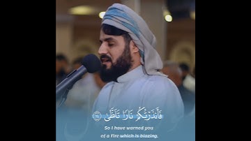 ومايُغني عنه مالُه إذا تردّى #shortvideo #اكسبلور #المصحف #رعد_الكردي #قرآن #سورة_الليل #raad41kurdy