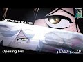 جنة الجحيم الافتتاحية النسخة الكاملة مترجمة Hell S Paradise Jigokuraku Opening Full 