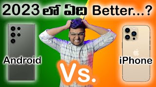 Android vs. iPhone In Telugu || Androids Are Getting Better || 2023 || in Telugu || Mount Tech