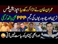 PM Imran Khan's Huge Victory | Smart Game by Jahangir Tareen | Imran Khan Exclusive Analysis