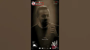 فاكر ليها ايام بتصبر بيها حالة واتساب تامر عاشور 
