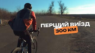 : 300     -   !