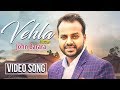 Vehla  full song  john barara  shehnaz gill  ranjha yaar  latest punjabi song  music  sound