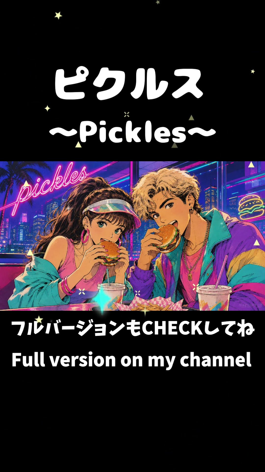 ピクルス🥒Pickles - YouTube