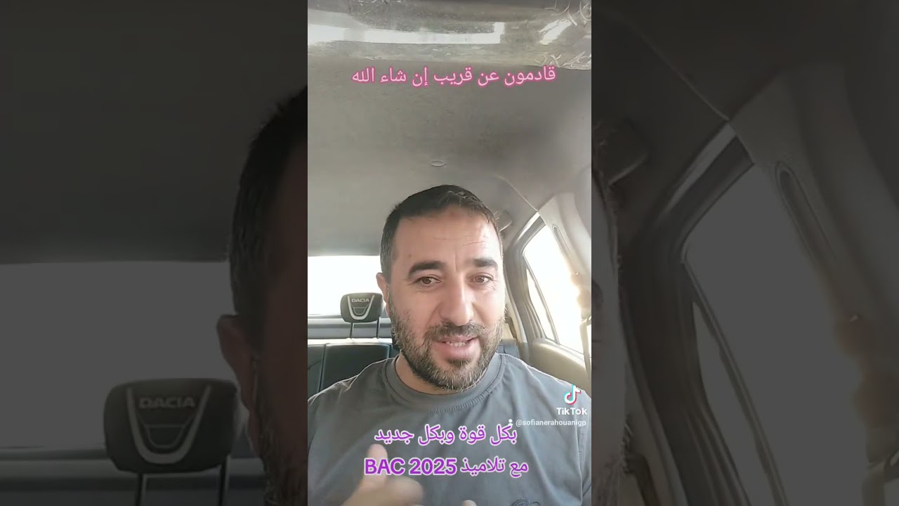 توضيح لتلاميذي الاعزاء إنتظرونا عن قريب ونعتذر على التأخر