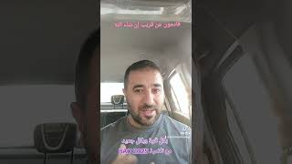 توضيح لتلاميذي الاعزاء إنتظرونا عن قريب ونعتذر على التأخر